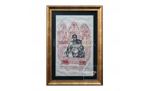 กรอบรูปผ้ายันต์พระยันต์ดวงแก้ว